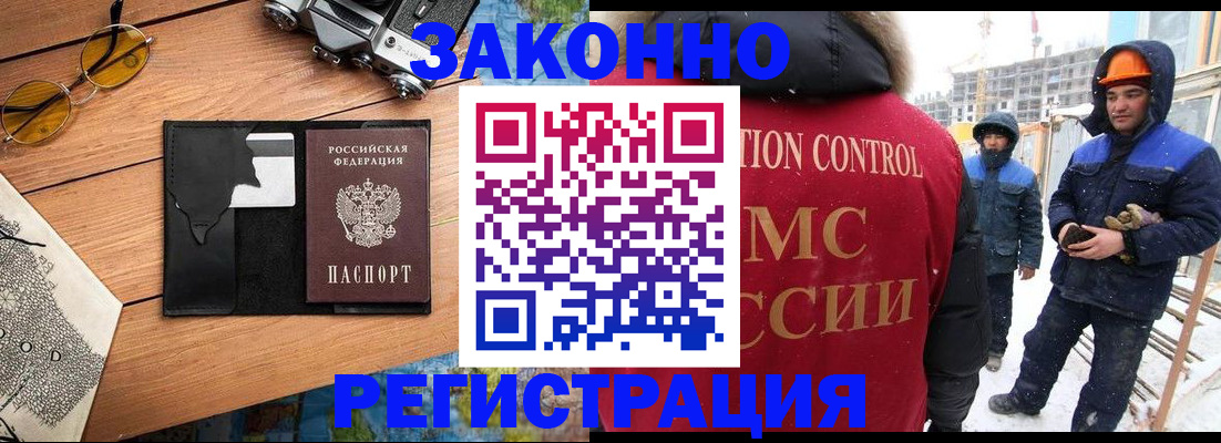 где прописаться в Алексеевке